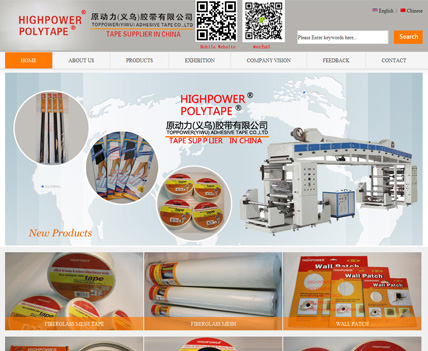 TOPPOWER(YIWU) ADHESIVE TAPE CO.,LTD